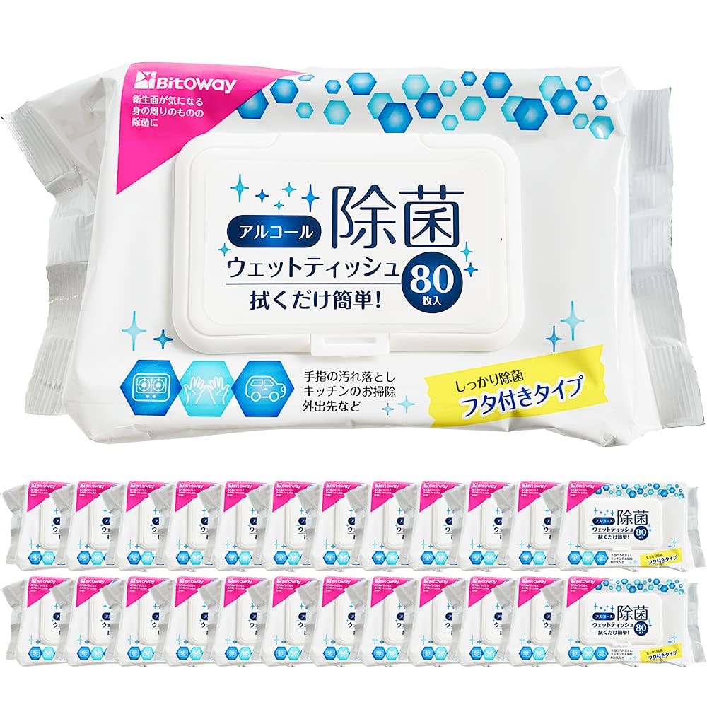 Amazon.co.jp: 【 24点セット 計1920枚】 除菌シート 除菌